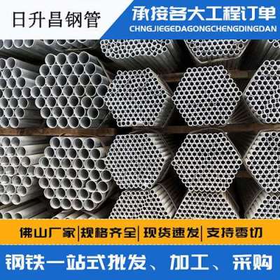 临淄声测管桩基现场检测技术规定