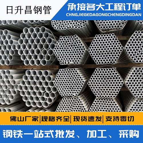 临淄声测管的性能检测试验